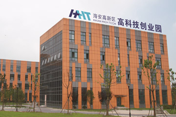 祝贺公司投产